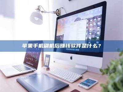 延安5天花光2万！试药骗局下的惊人代价