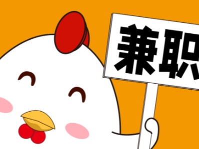 延安宝妈居家带娃线上兼职赚钱项目有哪些推荐