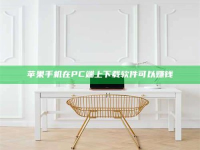 延安《我的考试药绝招：E分药，考场无敌的秘密武器！》