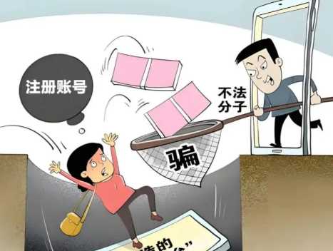 延安网上兼职被骗怎么解决 第1张